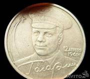 Продаю 2001 г 2р с гагариным