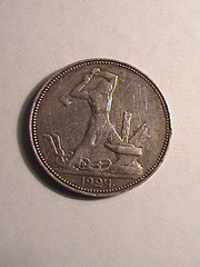 Полтинник / 1924