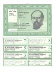 Акции avva куплю !