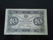 10 рублей образца 1923 года (2 выпуск)