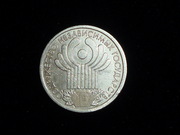 продаю монету 2001 г. СНГ СПМД
