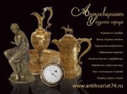 Продам антиквариат,  предметы старины,  раритетные вещи.