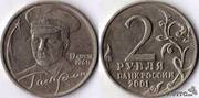 Продам манеты,  торг!!