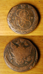 5 Копеек 1779г