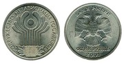 Содружества Независимых Государств