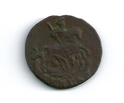 денга 1790(км)