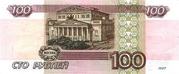 продам купюру номиналом 100р 1997г без сереб ленты