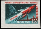 Продаю почтовые марки