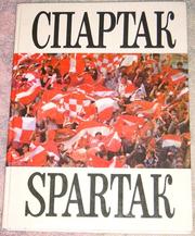 Фотоальбом СПАРТАК с автографами футболистов 1990-е гг.