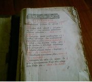 Продаю церковную книгу