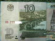 Счастливый чирик)