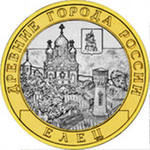 Продаю современные юбилейные монеты номиналом 10 рублей 