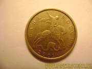 10 копеек 2001 г 