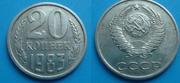 Продаю  20 копеек 1983г. л. ст. 3 копеек 1981 г. 