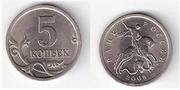 5 копеек 2005 г.  С-П штамп 2.1Б.