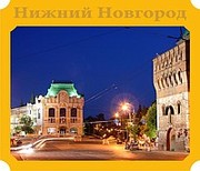 Сувенирные деревянные магниты
