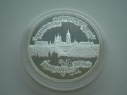 Юбилейная серебряная монета 