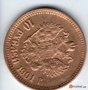 Продаю Червонец (золотой) Николая II. 1901 г 550 EURO