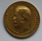 10 руб 1900г Николай 2