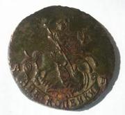 Продам 2 копейки 1793 АМ,  состояние хорошее