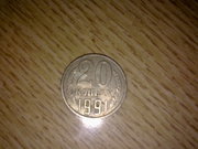 20копеек