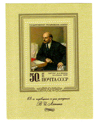Коллекция Лениниана (2 альбома по 30 листов)