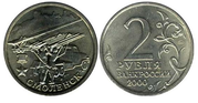 ПРОДАЖА МОНЕТ