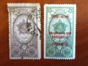 2 Ордена Богдана Хмельницкого(1 гешеный)