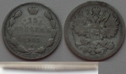 15коп1905