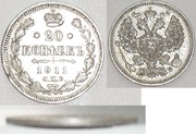 20коп 1911