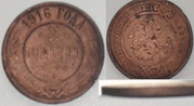 3коп1916