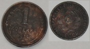 1коп1924