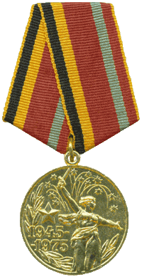 Продам Юбилейная медаль 