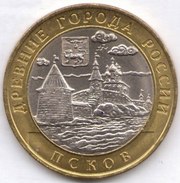 Монета Псков 2003 цена договорная