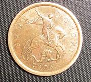10 копеек 2003г.С-П,  широкий кант