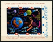 Интернет-магазин 