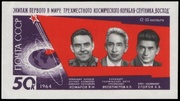 Продаю почтовые марки,  ПК и ХМК