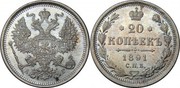20 копеек 1891 СПБ АГ