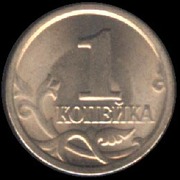 Монты 