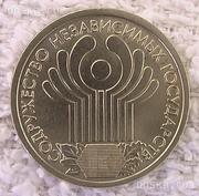 Один рубль 2001 г.в.