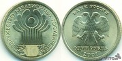 Монеты