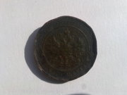 1 копейка 1916 год