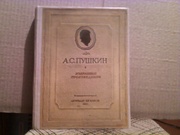 К столетию со дня рождения