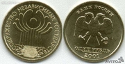 Монета 
