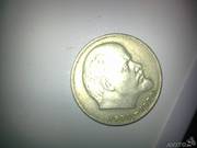 1 рубль 