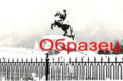Открытка