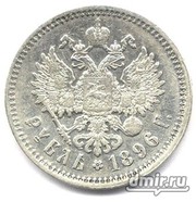 Царские императорские монеты.