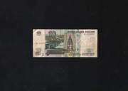 10 руб. 1997г. серия Си 7777777
