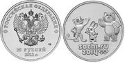 Продам монеты Сочи 2014,  Талисман 