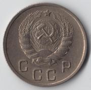 10 копеек 1944 года